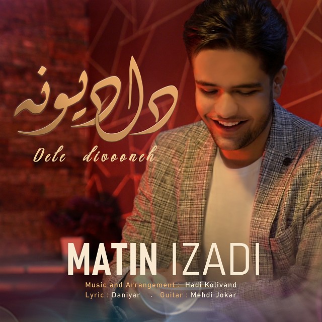 دانلود آهنگ دل دیوونه